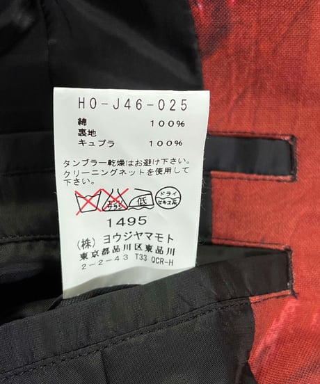 2016SS yohji yamamoto pour homme 3釦 ペイントジャケット（HO-J46-025）