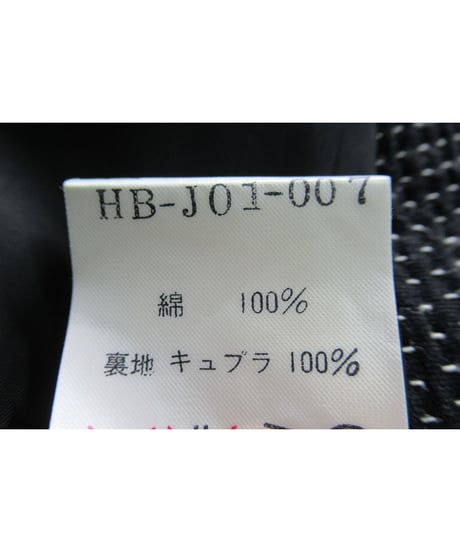 95ss yohji yamamoto pour homme vintage 刺し子セットアップ（HB-J01-007）