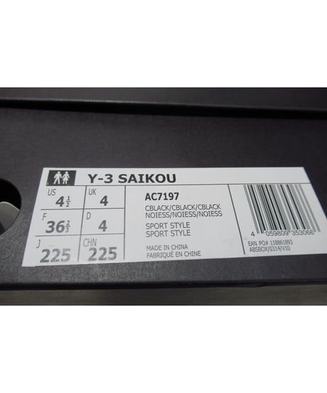美品 Y-3 yohji yamamoto デザインスニーカー（AC7197-4-307）
