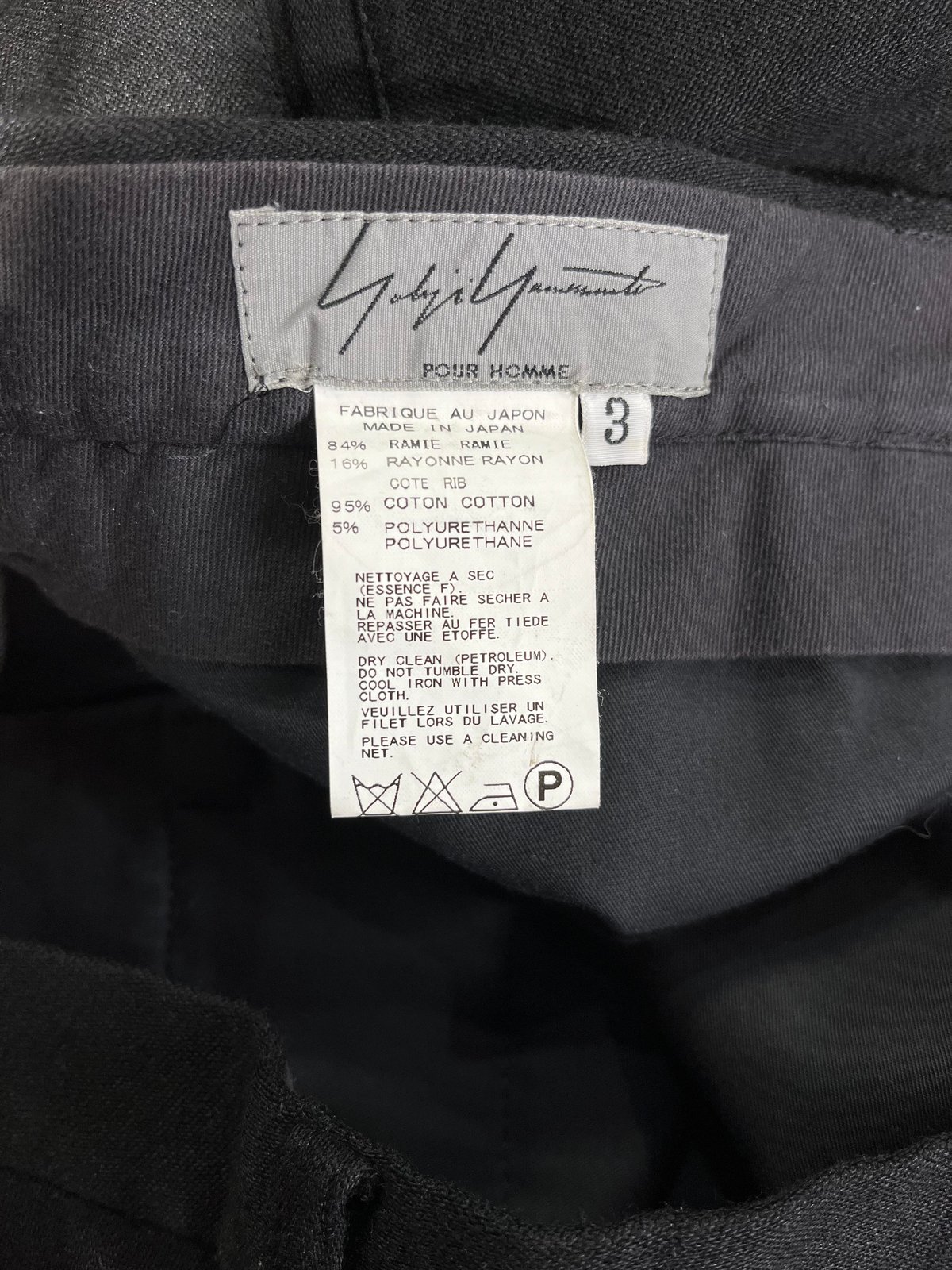 2016SS yohji yamamoto pour homme 裾リブサルエルパンツ（HO-