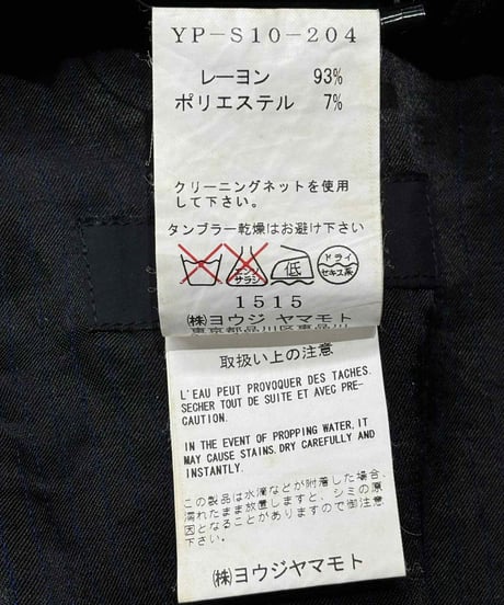 難あり Y's yohji yamamoto 2wayデザインロングスカート（YP-S10-204）