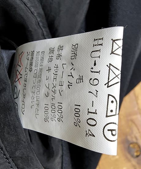 1997ss yohji yamamoto pour homme 黒 バックベルベット切替えデザインジャケット (HU-J97-104)