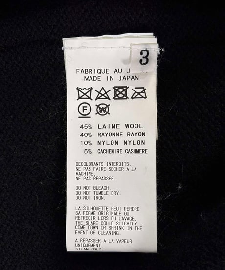 2018AW plyy men by RAGNE KIKAS yohji yamamoto ロングカーディガン（HV-K71-888）