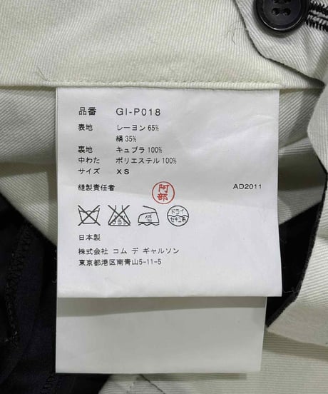 AD2011 COMME des GARCONS ショートパンツ（GI-P018）