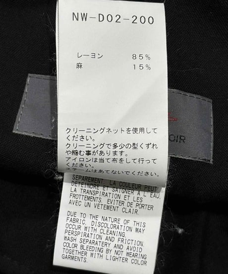 yohji yamamoto +NOIR デザインワンピース（NW-D02-200）