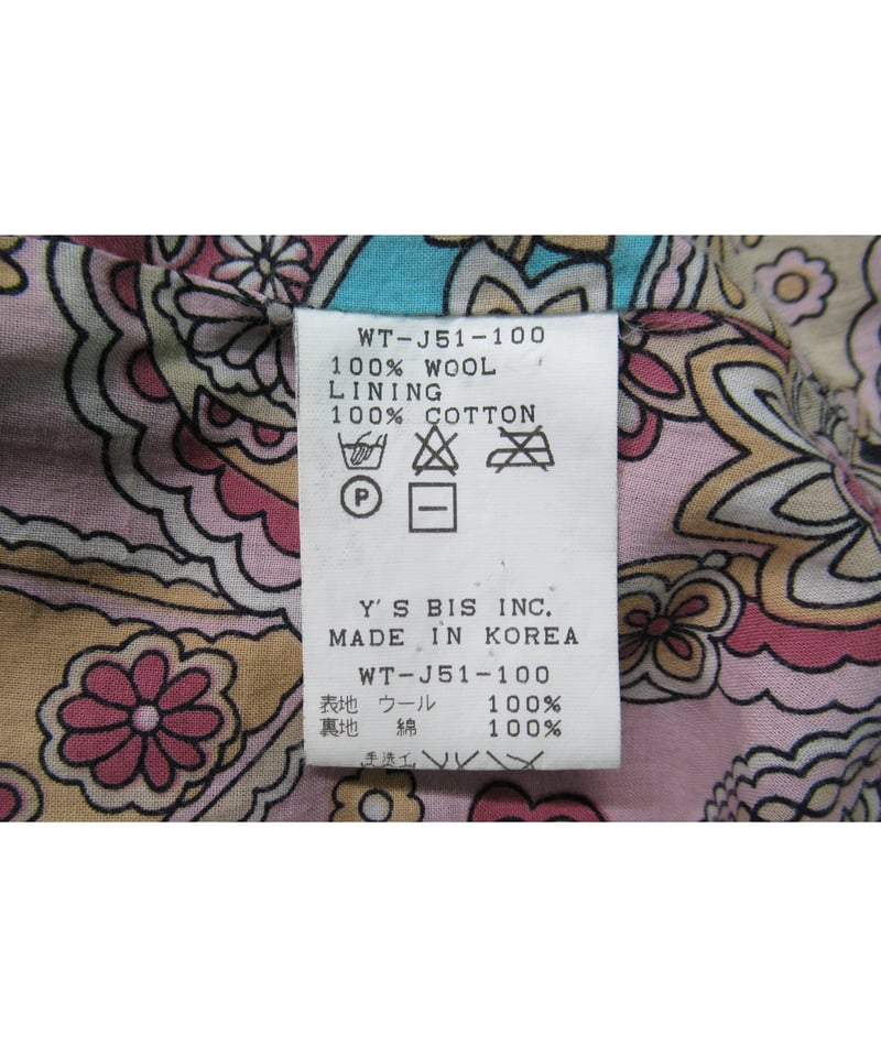 ヨウジヤマモト 06ss 迷彩柄 変形ミリタリージャケット パラシュート