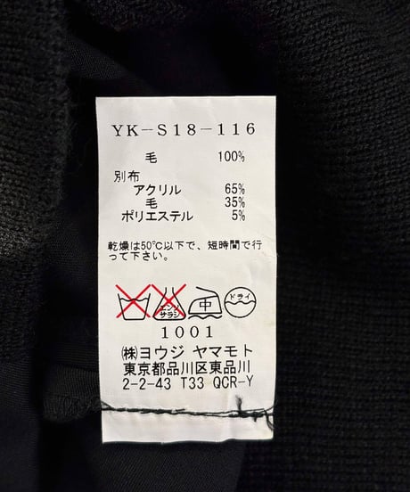 Y's yohji yamamoto ウエストリブ ロングスカート（YK-S18-116-2）