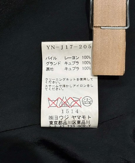 Y's yohji yamamoto アシンメトリー ベロアジャケット（YN-J17-205）