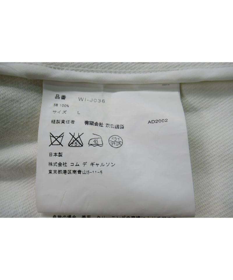 レア AD2002 初期 JUNYA WATANABE MAN×ルイスレザーLewis Lea レア AD2002 初期 JUNYA WATANABE MAN×ルイスレザーLewis Lea