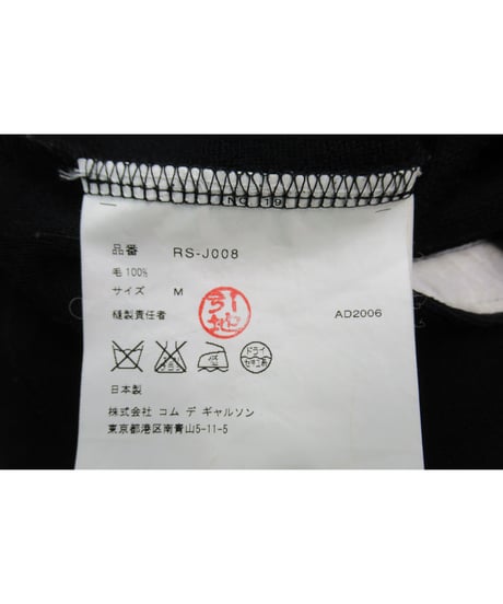 AD2006 COMME des GARCONS COMME des GARCONS 変形デザインショートジャケット RS-J008
