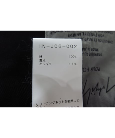 20ss yohji yamamoto pour homme ノーカラー シンプル コットン ロングジャケット（HN-J06-002）
