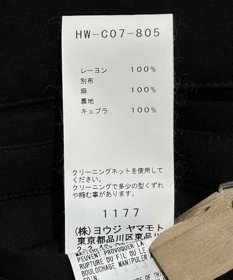 美品 2018SS yohji yamamoto pour homme レーヨンコート（HW-C07-805）