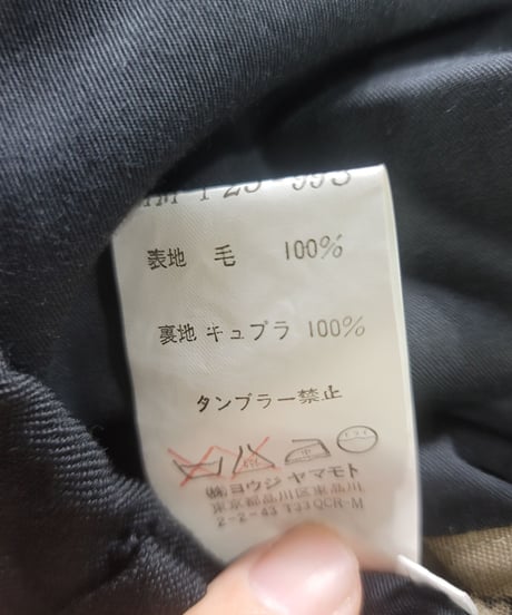 Y's for men yohji yamamoto pour homme ウエストひもワイドパンツ　黒 （MM-P23-993）