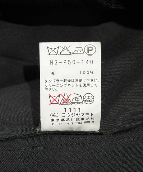 REGULATION yohji yamamoto MEN デザインパンツ（HG-P50-140）