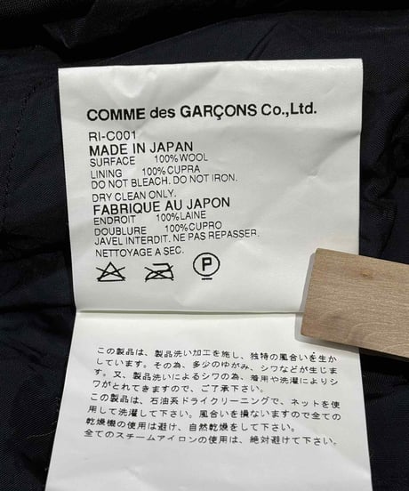AD2002 robe de chambre COMME des GARCONS トレンチコート（RI-C001）