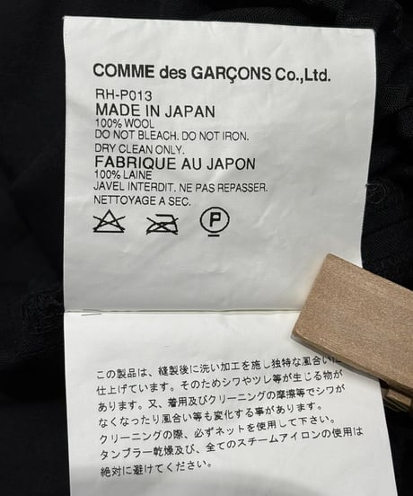 AD2011 COMME des GARCONS サルエルパンツ（RH-P013）