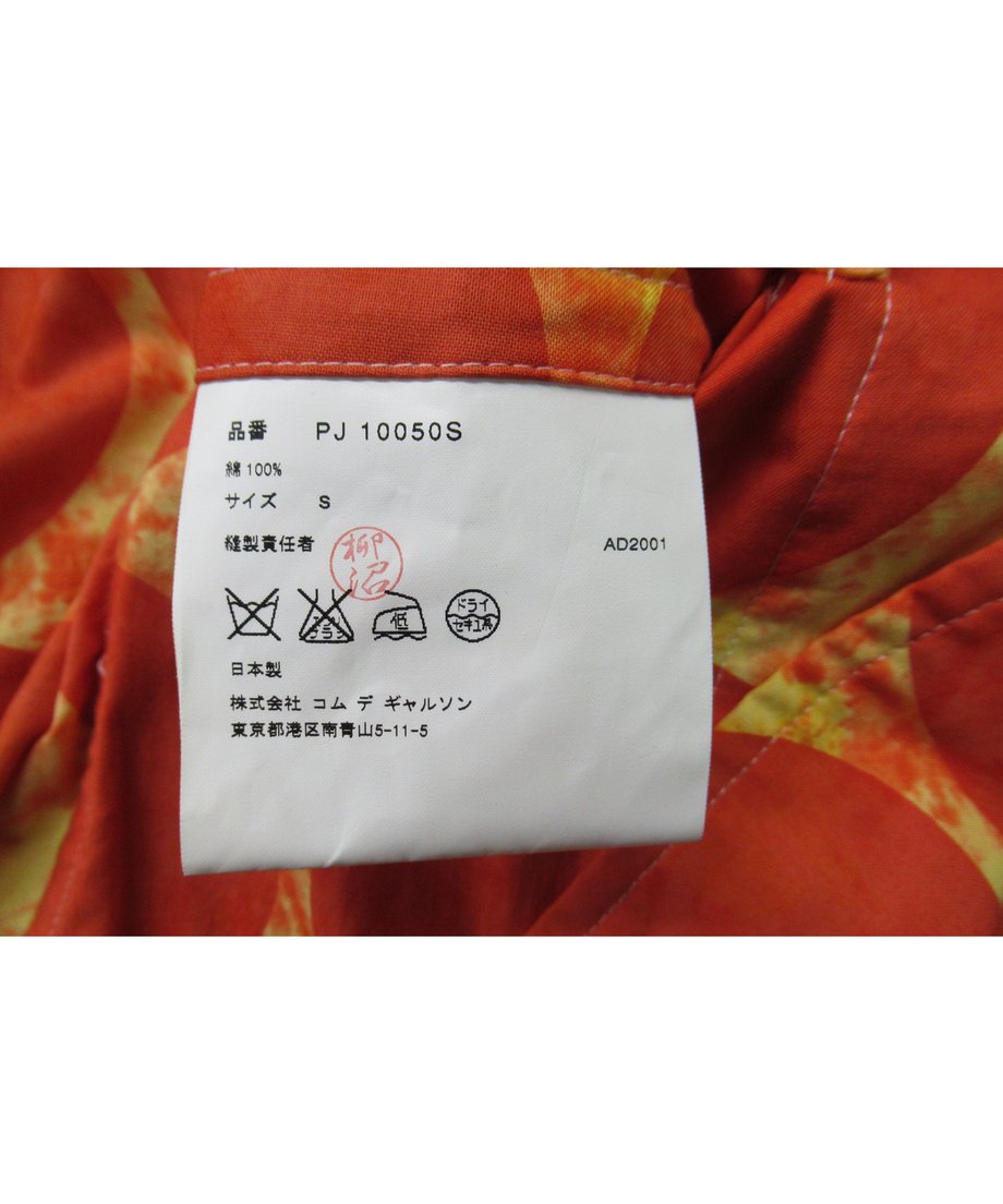 60a8dedc1945c7184ddd2b0a