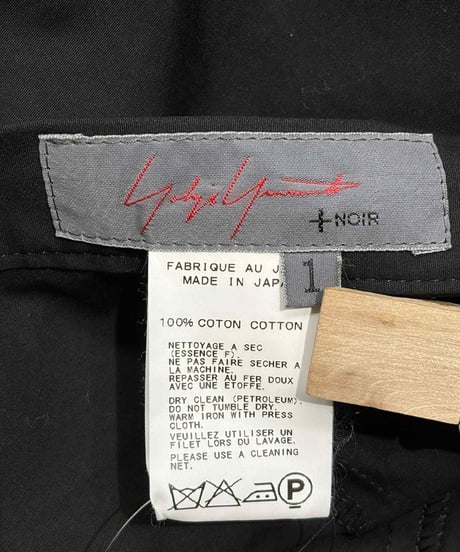 yohji yamamoto +NOIR レイヤードスカート（NO-S04-013）