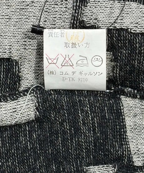 難あり COMME des GARCONS デザインカーディガン（GN-080100）
