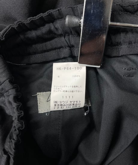 2017AW yohji yamamoto pour homme バルーンサルエルパンツ（HK-P64-100）