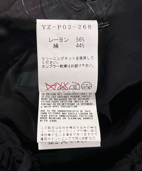 Y's yohji yamamoto カーゴパンツ（YZ-P02-268）