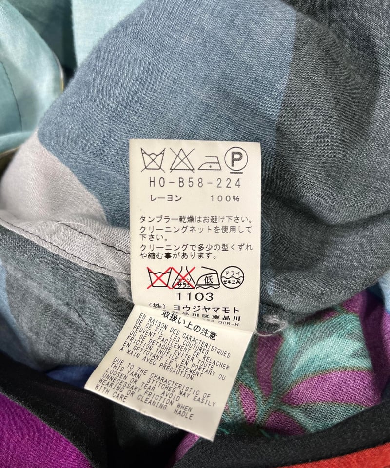 REGULATION Yohji Yamamoto ロングシャツ 23ss 23SS REGULATION Yohji Yamamoto Sweat Coverall Shirt | VOLAR