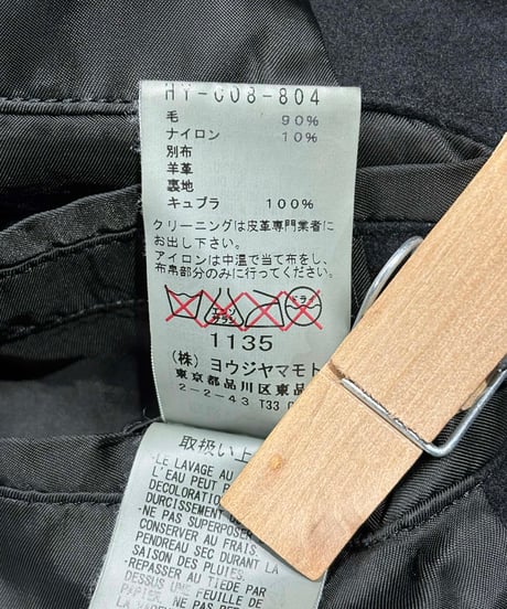 2015AW yohji yamamoto pour homme   vintage レザー切り替えコート（HY-C08-804）