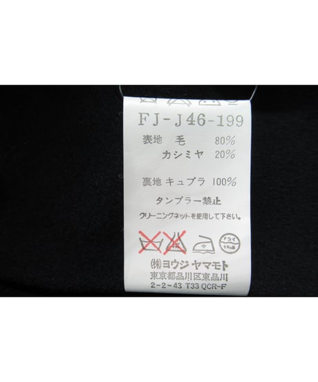 04aw yohji yamamoto femme 燕尾デザインロングジャケット FJ-J46-199