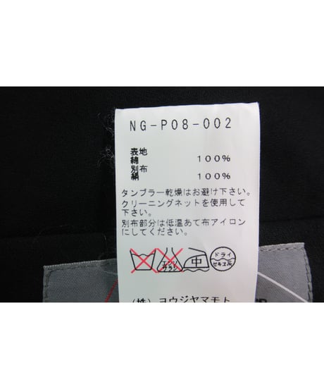 新品 14ss yohji yamamoto +noir 巻きスカートデザインパンツ NG-P08-002