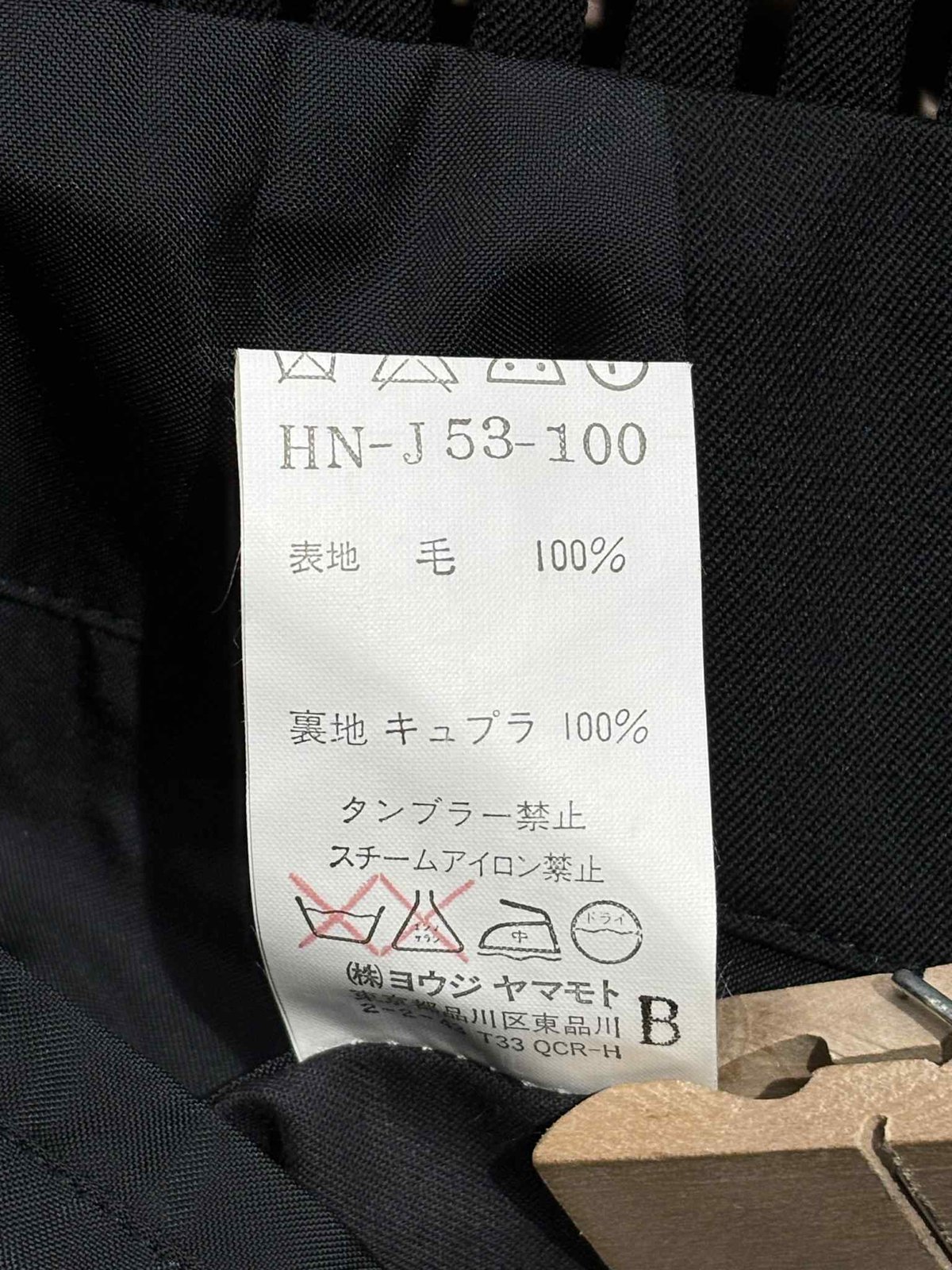 1999AW yohji yamamoto pour homme vintage ジャケット