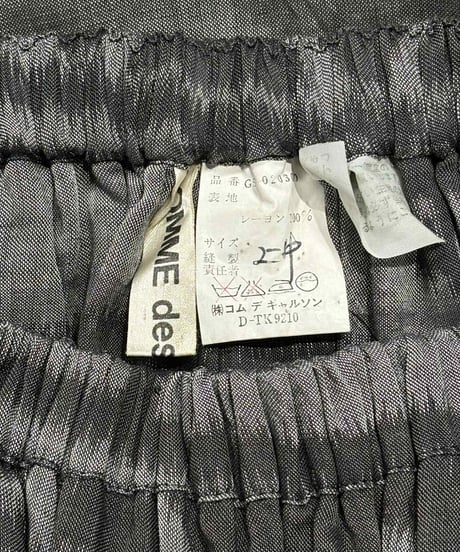 難あり COMME des GARCONS レーヨンロングスカート（GS-020300）
