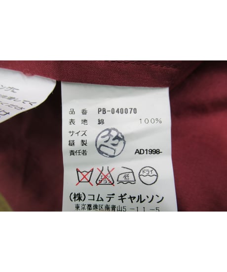 AD1998 COMME des GARCONS HOMME PLUS インサイドアウト デザインブラウス PB-040070