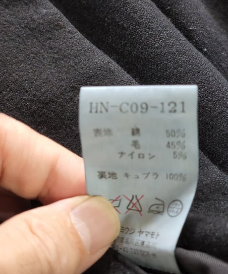 05AW yohji yamamoto pour homme 黒 デザインコート (HN-CO9-121)