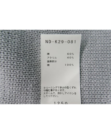 17ss RAGNE KIKAS yohji yamamoto リボンデザインカーディガン ND-K29-081