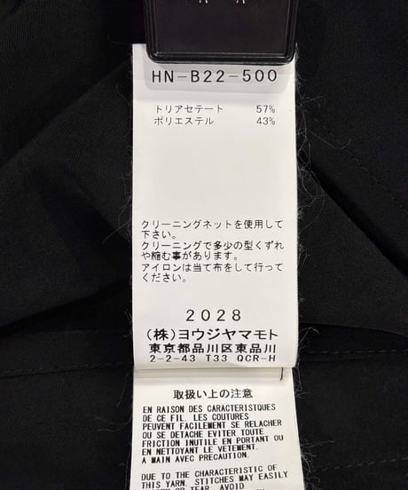 2020SS yohji yamamoto pour homme シグネチャーペイントロングブラウス （HN-B22-500）