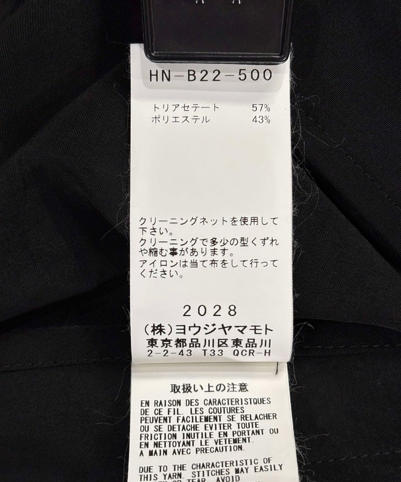2020SS yohji yamamoto pour homme シグネチャーペイントロングブ 2020SS yohji yamamoto pour homme シグネチャーペイントロングブ