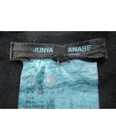 AD2004 JUNYA WATANABE COMME des GARCONS アシメトリーデザインフレアスカート JO-S094