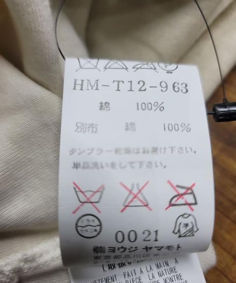 2008AW yohji yamamoto pour homme ヨウジロゴ入り袖切り替えカットソー　HM-T12-963