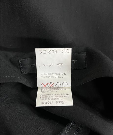 2000SS yohji yamamoto +NOIR ロングスカート（NB-S14-210）