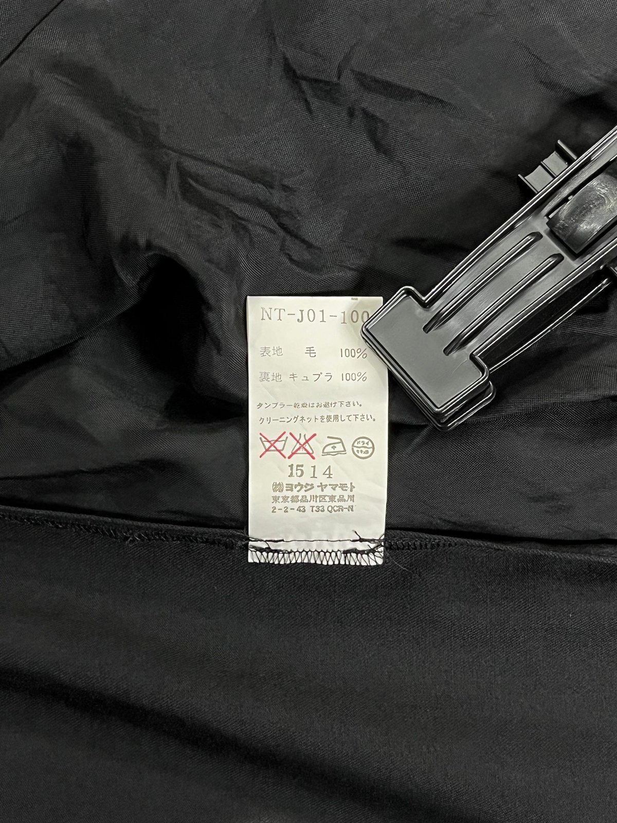 2007SS yohji yamamoto ＋NOIR 一つ掛けジャケット（NT-J01-10