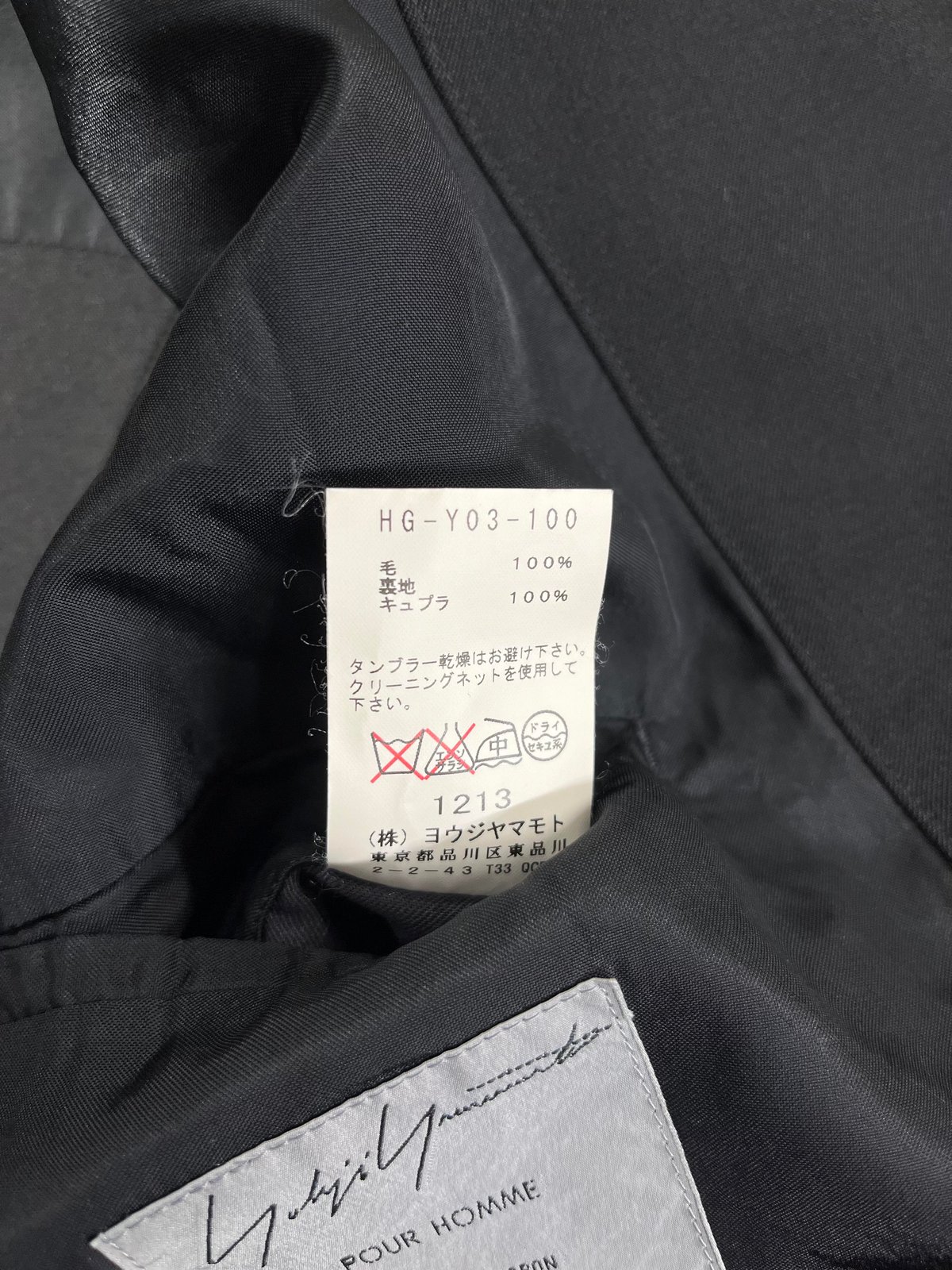 Yohji Yamamoto ヨウジヤマモト カタログ DM コムデギャルソン 6・1