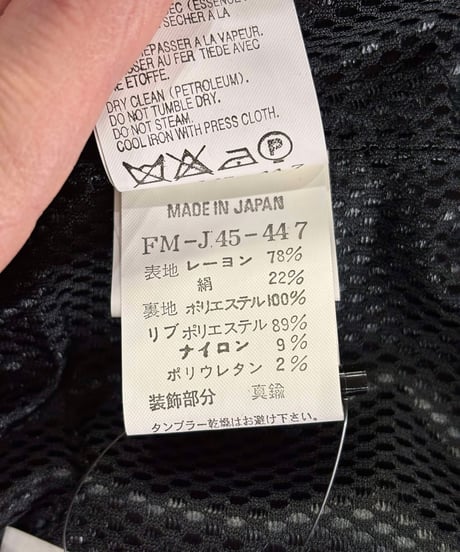 2008SS yohji yamamoto femme チェーンショートブルゾン（FM-J45-447）