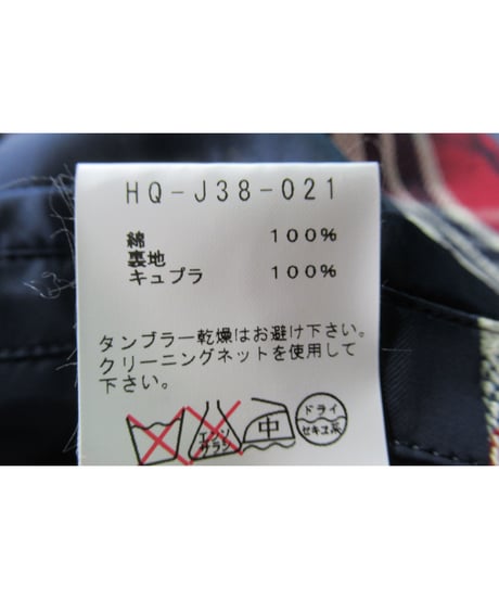 13aw yohji yamamoto pour homme チェックデザインセットアップ（HQ-J38-021/HQ-P26-021）