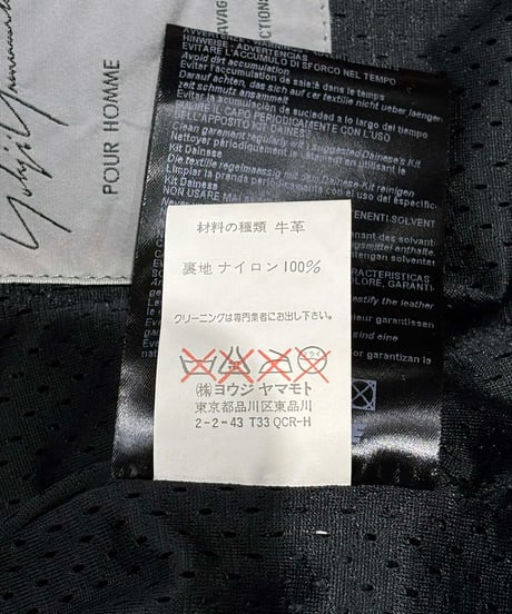 Yohji Yamamoto ×DAINESE ライダースブルゾン（H-Y-233xxx）