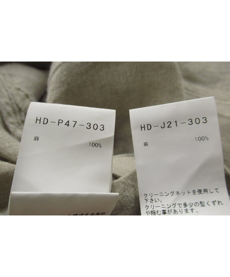 21ss yohji yamamoto pour homme リネンデザインセットアップ（HD-J21-303/HD-P47-303）