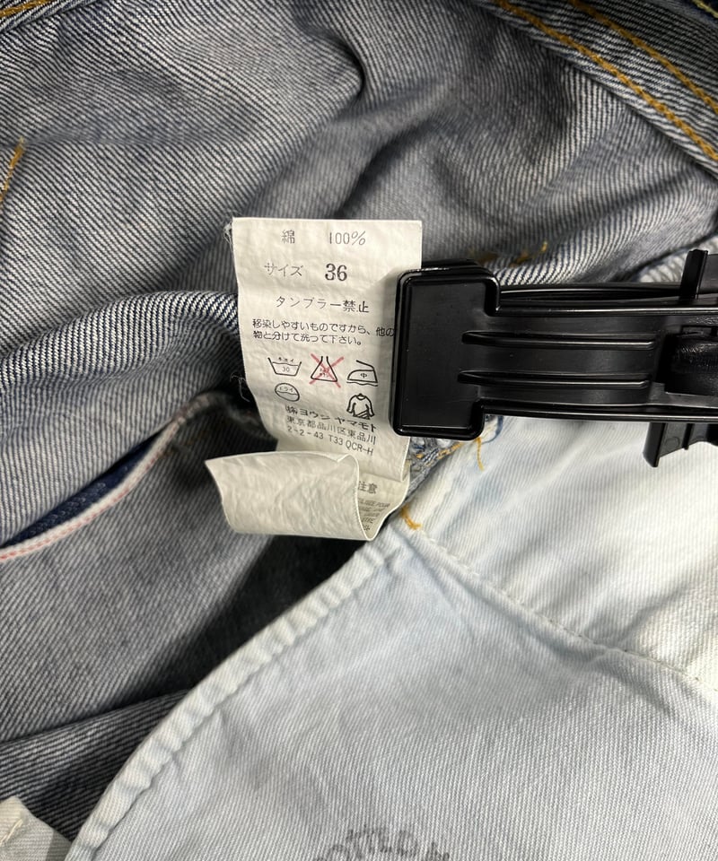 2002AW yohji yamamoto pour homme デニム(HM-P43-001 2002AW yohji yamamoto pour homme デニム(HM-P43-001
