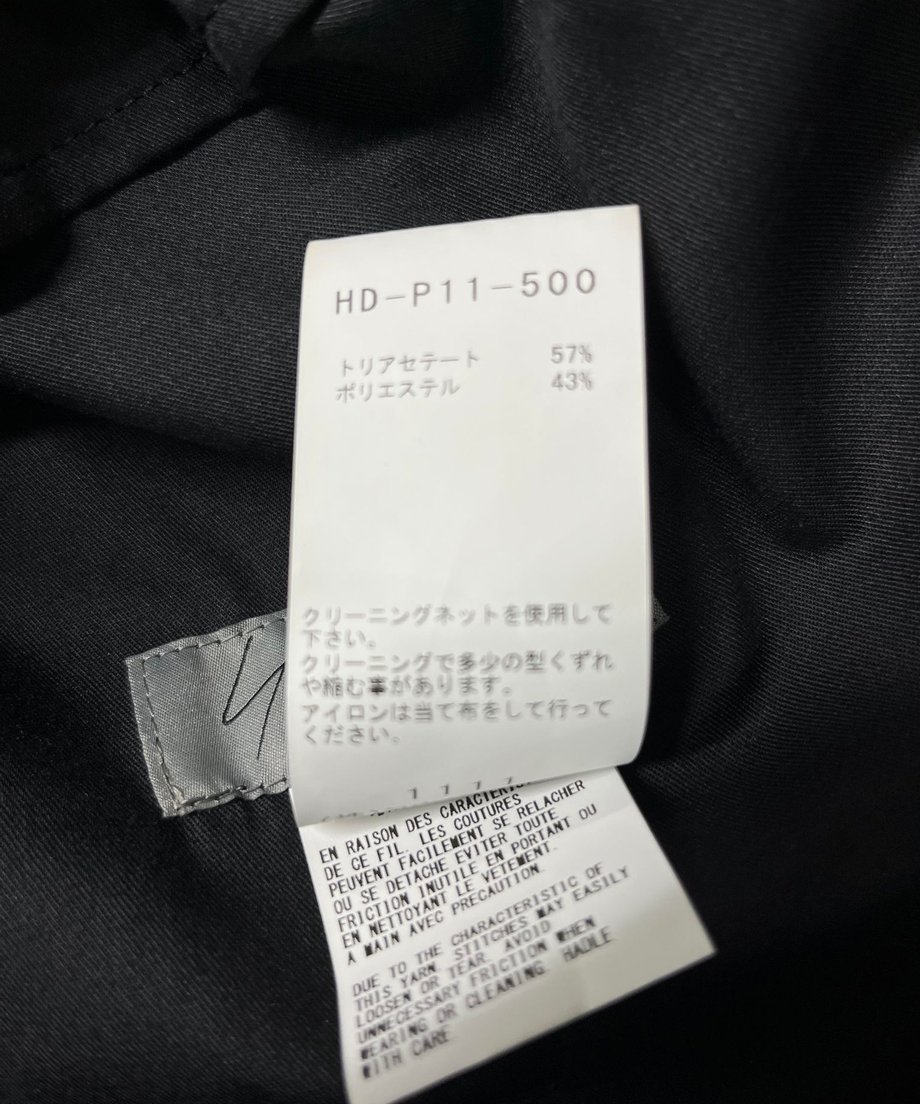 6487f1acd4795e0045144b5f