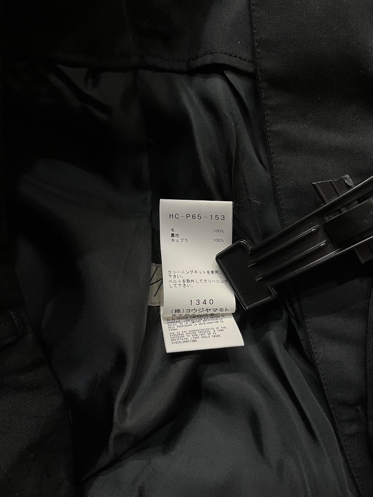 jy品 2019AW yohji yamamot pour homme 辞書プリントパンツ（HC-P6