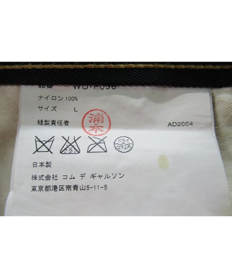 AD2004 JUNYA WATANABE MAN COMME des GARCONS ステッチデザイン ストレートパンツ（WO-P038）