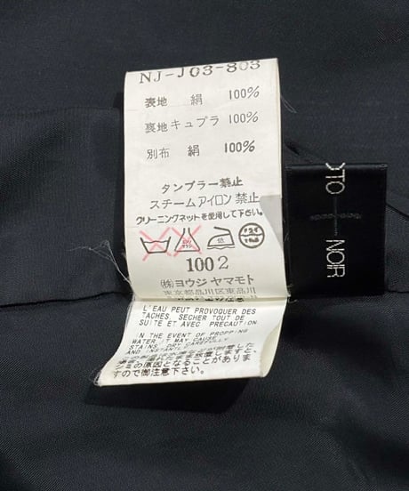yohji yamamoto ＋NOIR デザインジャケット（NJ-J03-803）
